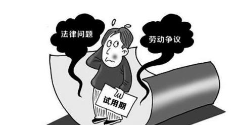 试用期的公务员会被辞退吗