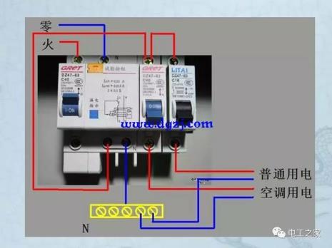 从三相开关上怎么取两相电