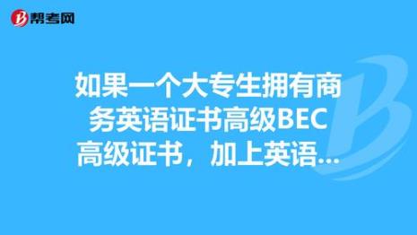 英语专业8级跟托福哪个难