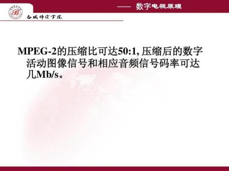 音频码率表示什么