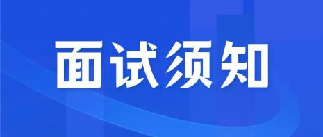 招教三次面试没上岸怎么办