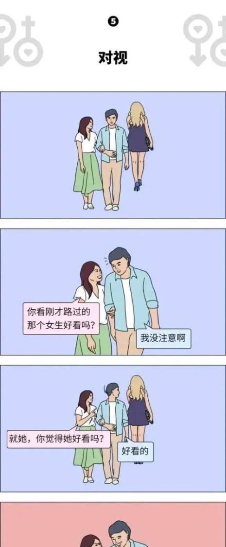 怎么了解自己的男朋友