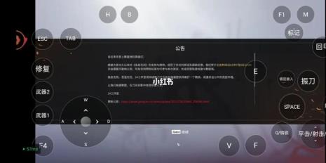 网易云游戏玩永劫无间卡怎么办