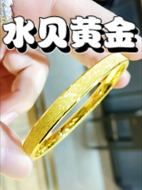 水贝黄金可信吗