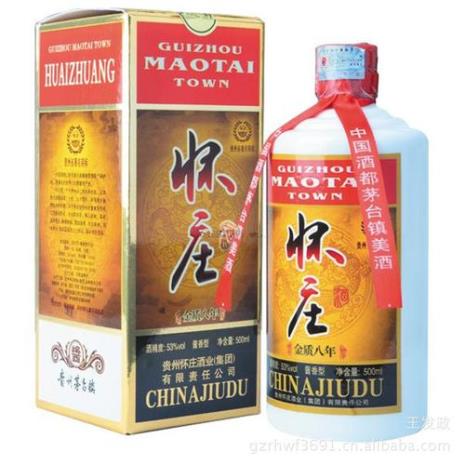 怀庄53酒怎么样