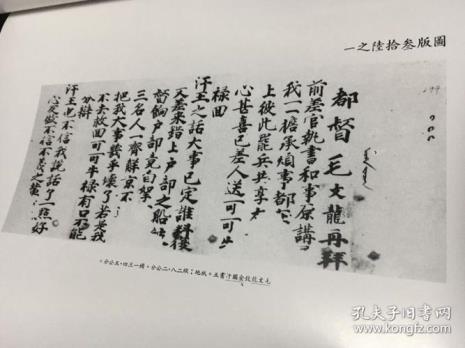 继后册封诏书原文