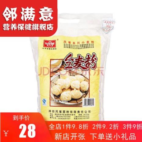 哪些袋装食品用千克做单位