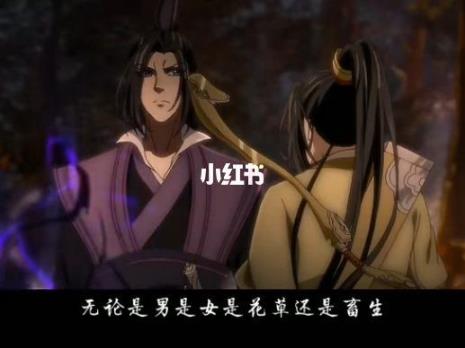 魔道祖师出了多少种版本的语言