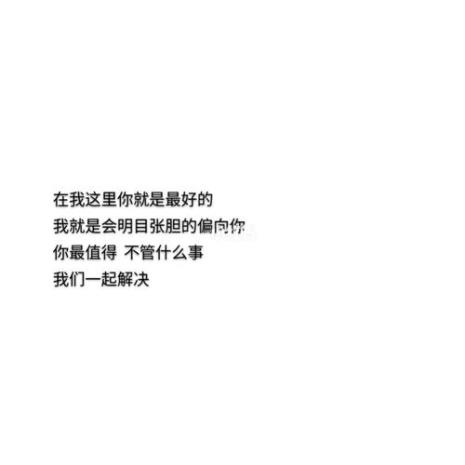 表达思念的暖心文案