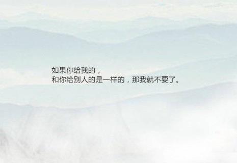 公子在等谁情感语录