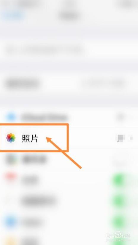 iphone怎么新建相册