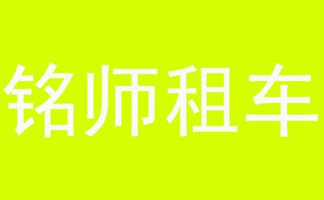 365接送机如何加入