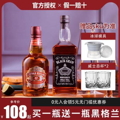 什么洋酒和可乐一个颜色