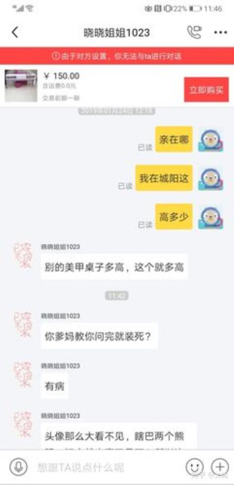 闲鱼上的施华洛是正品吗