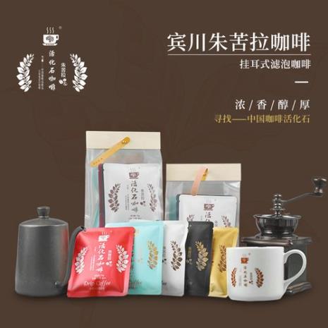 coco土耳其印象滤挂咖啡刷是什么