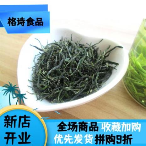 茗是什么茶