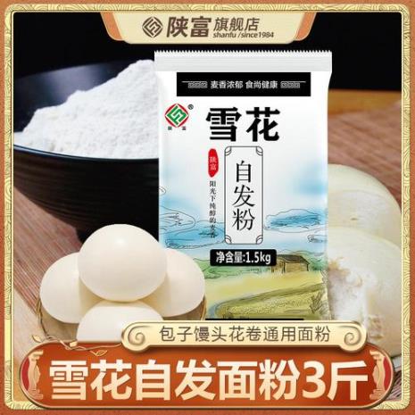 低筋小麦粉是自发粉吗