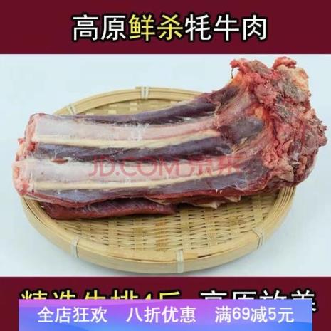 牛胸肉和牛腩的区别