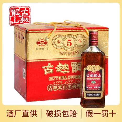 黄金品牌的加饭酒产自哪里