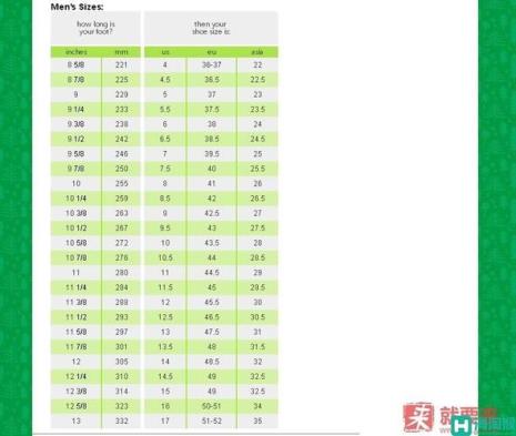 5-12岁鞋码对照表