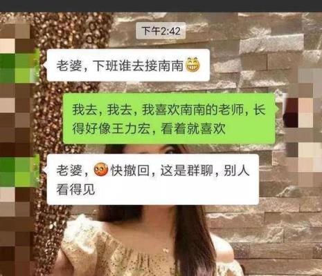 女生微信聊天说嘿嘿什么意思