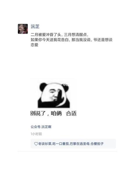 反诈宣传沙雕幽默文案