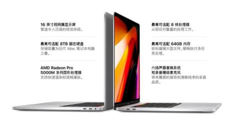 macbook港版和国行有什么区别