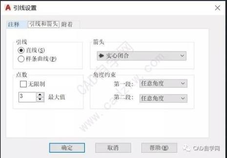 cad标注基线没有数值