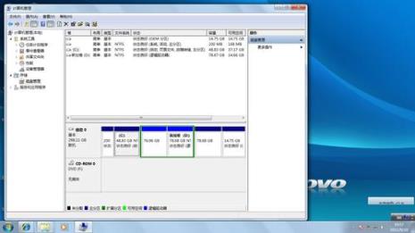 联想笔记本怎么给硬盘分区