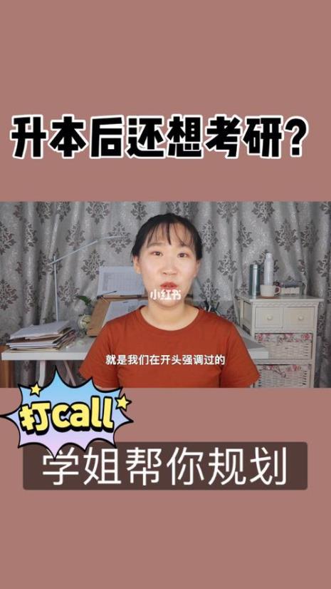 考研和结婚冲突吗