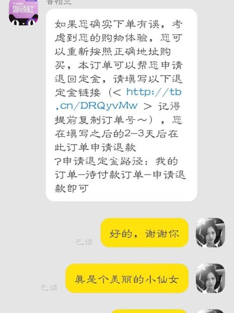 淘宝订金可以选无需物流吗