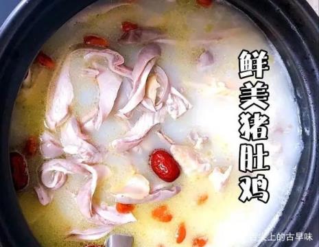 猪肚鸡的配料和做法