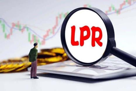 lpr固定利率什么意思