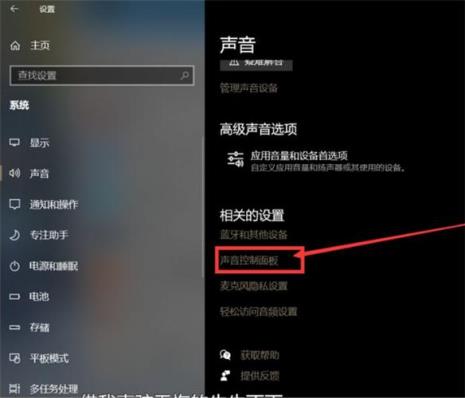 win10设备管理器找不到声卡