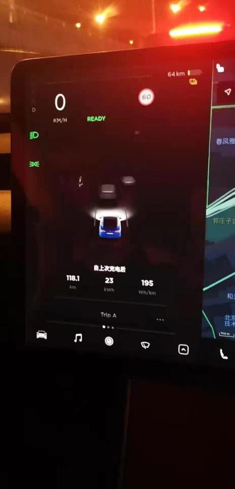 特斯拉开空调耗电情况