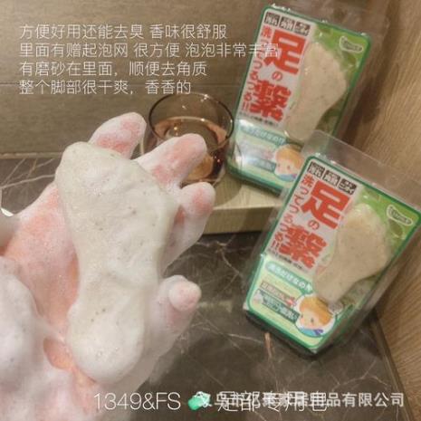 香皂能否除去鞋子里的异味