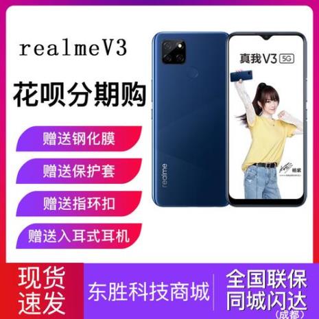 realmeV3反色模式怎么开启