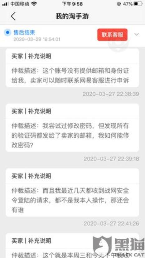 身份证号码是电脑随机的吗