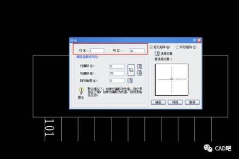 cad输入数字不显示