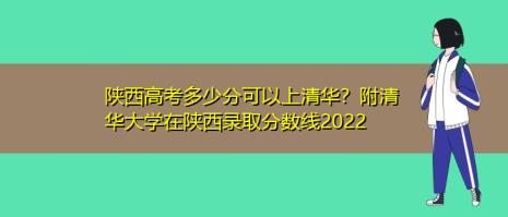 陕西省2022高考难吗