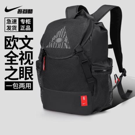 nike训练健身包怎么用