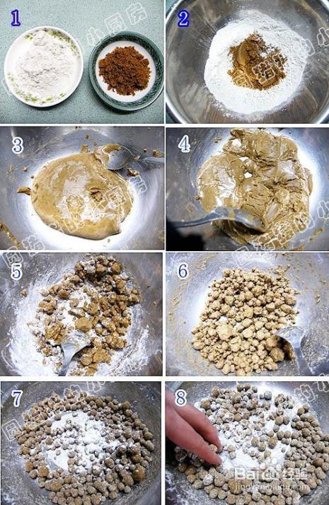 彩虹珍珠泥奶茶的做法