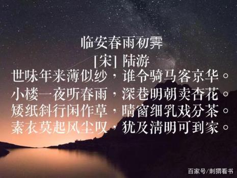 两首4句带雨的诗