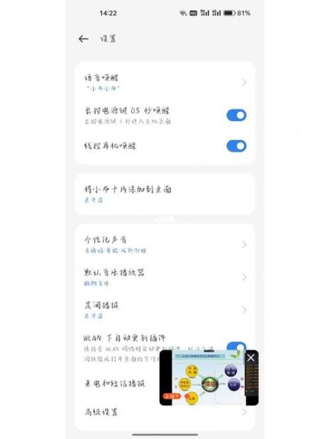 OPPOreno5壁纸竖屏设置