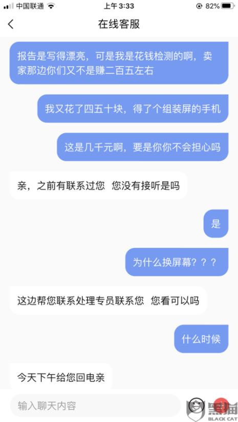 怎么通过转转寄卖业务来卖手机