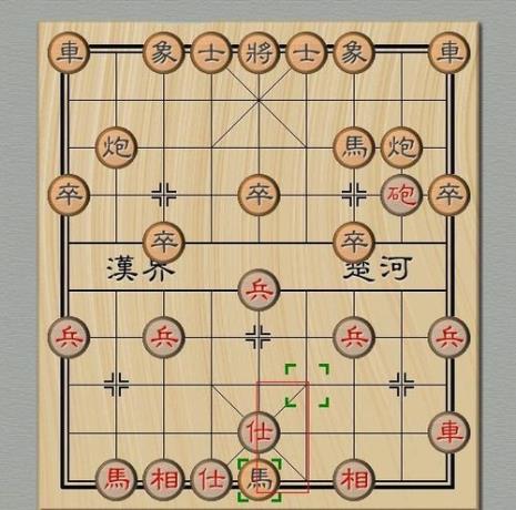 下象棋时马可以连吃两个棋子吗