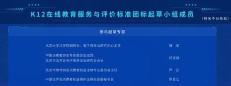 51专家咨询公司是做什么的