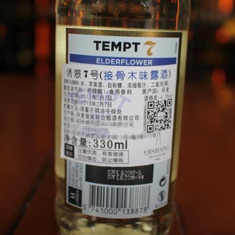 tempt啤酒为什么这么贵