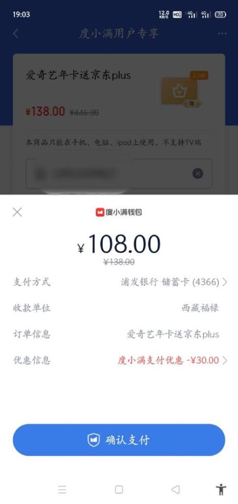 北京爱摸鱼科技公司是干什么的