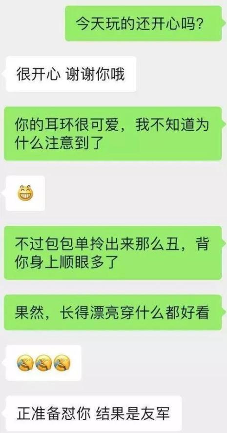 女生话题少的怎么聊